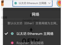 metamask为什么下载不了的简单介绍