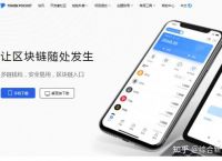 tokenpocket国际版-token pocket download