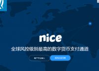 usdt数字货币下载-数字货币usdt最新价格