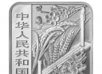us属于什么币种-1美元 = 人民币最新
