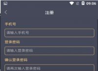 bitpie官网下载app5.6-bitpie官网下载app50121