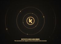 imkey硬件钱包使用教程-imtoken硬件钱包怎么用