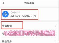 包含tp钱包最新版本如何添加应用的词条