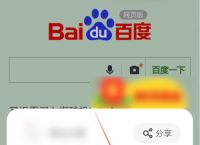 uc恢复删掉的收藏网址-uc不小心删除了收藏的网址怎么办