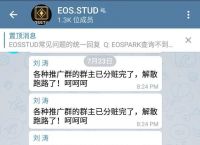 电报群中文版-电报telegeram中文
