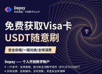 usdt二维码怎么支付-usdt充值二维码怎么用