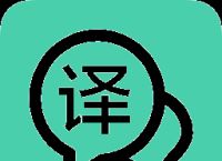 中英互译在线转换-中英互译在线转换器语音