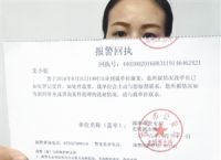 网络被骗了怎么网上报案-网络被骗了怎么报警有用吗