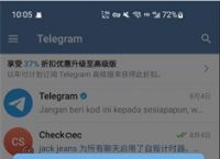 Telegreat加速器-telegreat加速器下载苹果免费