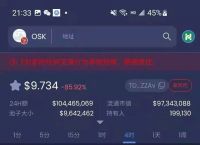 gec骗局视频曝光-gec这个平台是真的还是假的
