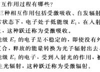 电报是怎么传递信号的-电报是如何发射和接收的