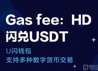 usdt钱包转钱包-usdt转到tp钱包