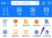 支付宝是电子货币吗-支付宝是电子货币吗?