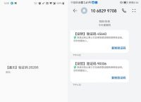 关于telegeram收不到短信验证怎么办的信息