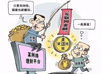 数字货币被骗最好的解决办法的简单介绍