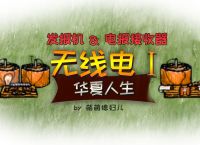 电报信息发不出去-电报为啥不能发消息给对方