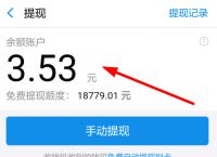 imtoken怎么提现到支付宝-怎样把imtoken的钱转到支付宝