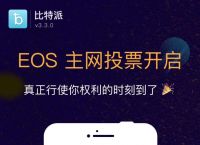 比特派是怎么样的平台-比特派是怎么样的平台啊