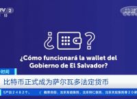法定货币的本质是-法定货币是不是货币