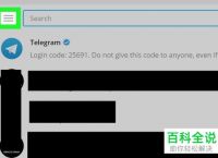 telegram怎么登出-telegramx怎么登录