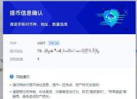 usdt怎么送给别人-usdt怎么转到另一个交易所