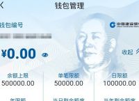 tokenpocket怎么产生收益的简单介绍