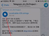 关于Telegram怎么解除18的信息