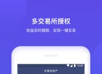 包含Tokenpocket官网下载地址的词条