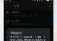 收不到telegram验证短信-收不到telegram验证短信百度贴吧