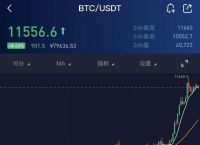 1600usdt多少人民币-1700usd等于多少人民币
