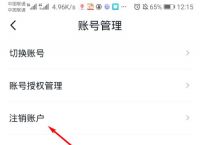 tp钱包怎么样才可以合约授权别人的账号的简单介绍
