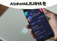 atoken钱包怎么赚钱-atoken钱包官网新版上线