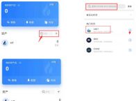 下载TP钱包-下载tp钱包app官方下载