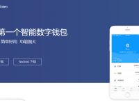 im钱包官方联系方式-im钱包官网tokenim