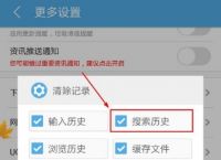 手机uc搜索引擎地址-手机uc搜索引擎地址在哪里