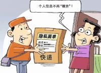 关于电报是什么意思啊有人跟我说一下的信息