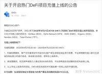 包含TP钱包TPT付款链接地址的词条