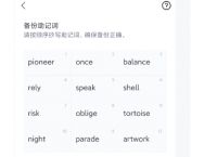 imtoken助记词忘了怎么找回-imtoken没有助记词怎么恢复身份