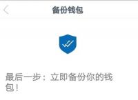 imtoken钱包苹果下载不了-imtoken钱包ios版下载v135 iphone版