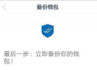 imtoken钱包苹果下载不了-imtoken钱包ios版下载v135 iphone版