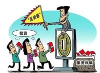 数字货币是传销吗-数字货币是传销吗知乎