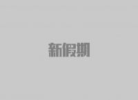 whatsapp连接不上新设备-为什么whatsapp连接不上我的手机号码