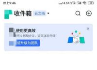 纸飞机软件怎么加好友[纸飞机app怎么加好友]