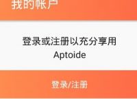 aptoide官方app下载-aptoide latest version