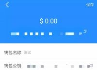 tP钱包最新版下载-tp钱包最新版app