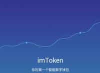 imtoken钱包fil被盗-imtoken钱包被盗可以追回吗