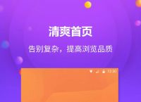 比特浏览器app下载最新版-比特浏览器app下载最新版安装