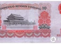人民币的历史渊源-人民币的历史渊源包括