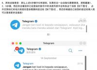 电报telegeram吧-telegram网页版登录入口