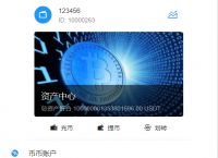 usdt下载链接-usdt软件下载不下来